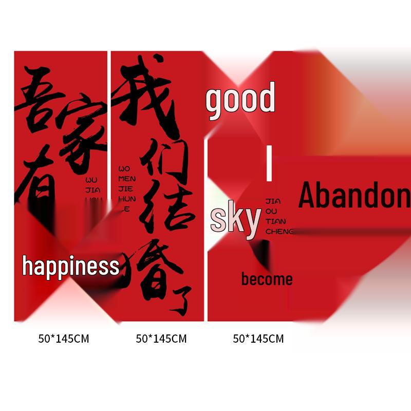 

Свадебный и Свадебный Номер Каллиграфический Баннер - Помолвка и Украшение для Фотозоны