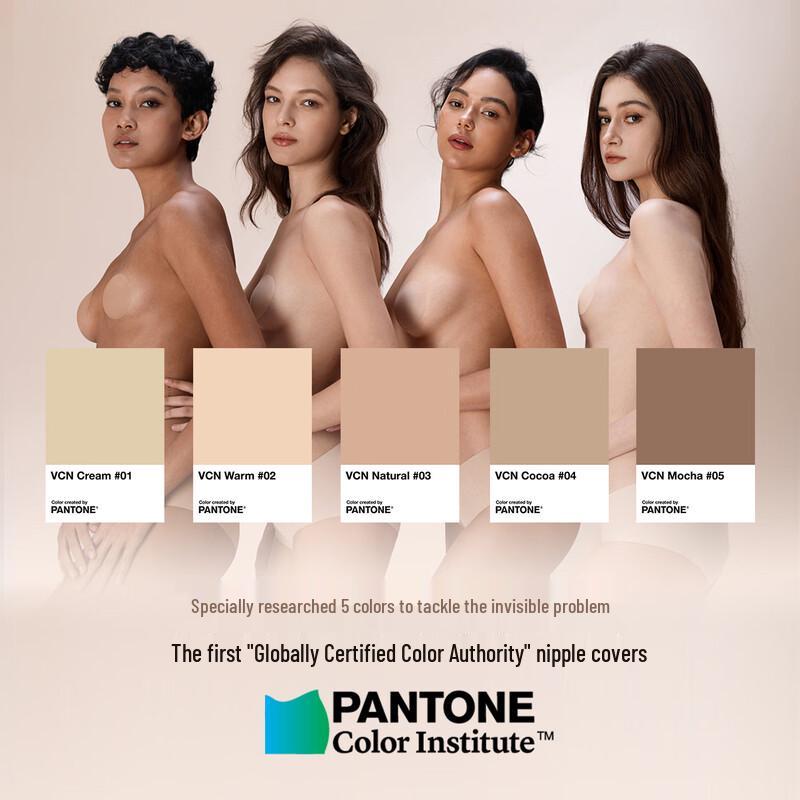 VCN Invisible Silicone Nipple Covers