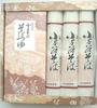 Takano Ojiya Soba Noodles (3 Bundles with Soup) 840g
