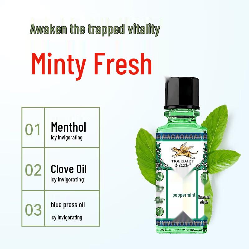 Tiger Brand Peppermint Oil