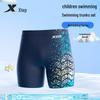 Xtep Boys' Flat-Leg Swim Trunks