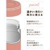 Wahei Freiz Bento Lunch Soup Jar 300ml Coral Pink Thermal/Cold Vacuum Insulated Fortec RH-1611
