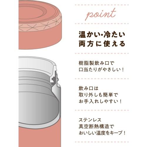 Wahei Freiz Bento Lunch Soup Jar 300ml Coral Pink Thermal/Cold Vacuum Insulated Fortec RH-1611