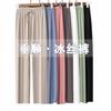 Ice Silk Drawstring Pants Summer Thin High Waist Drape Casual Pants Versatile Loose and Thin Trousers