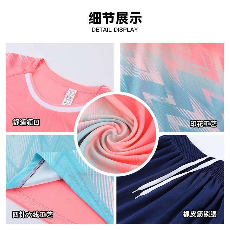 Children's football jersey set Boys and girls summer student training jersey Game jersey Printed football jersey