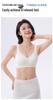 Seamless Jelly Soft Support Bra for Women - Comfortable, Wire-Free, Anti-Sag, Plus Size, Breathable, and Smooths Underarm.