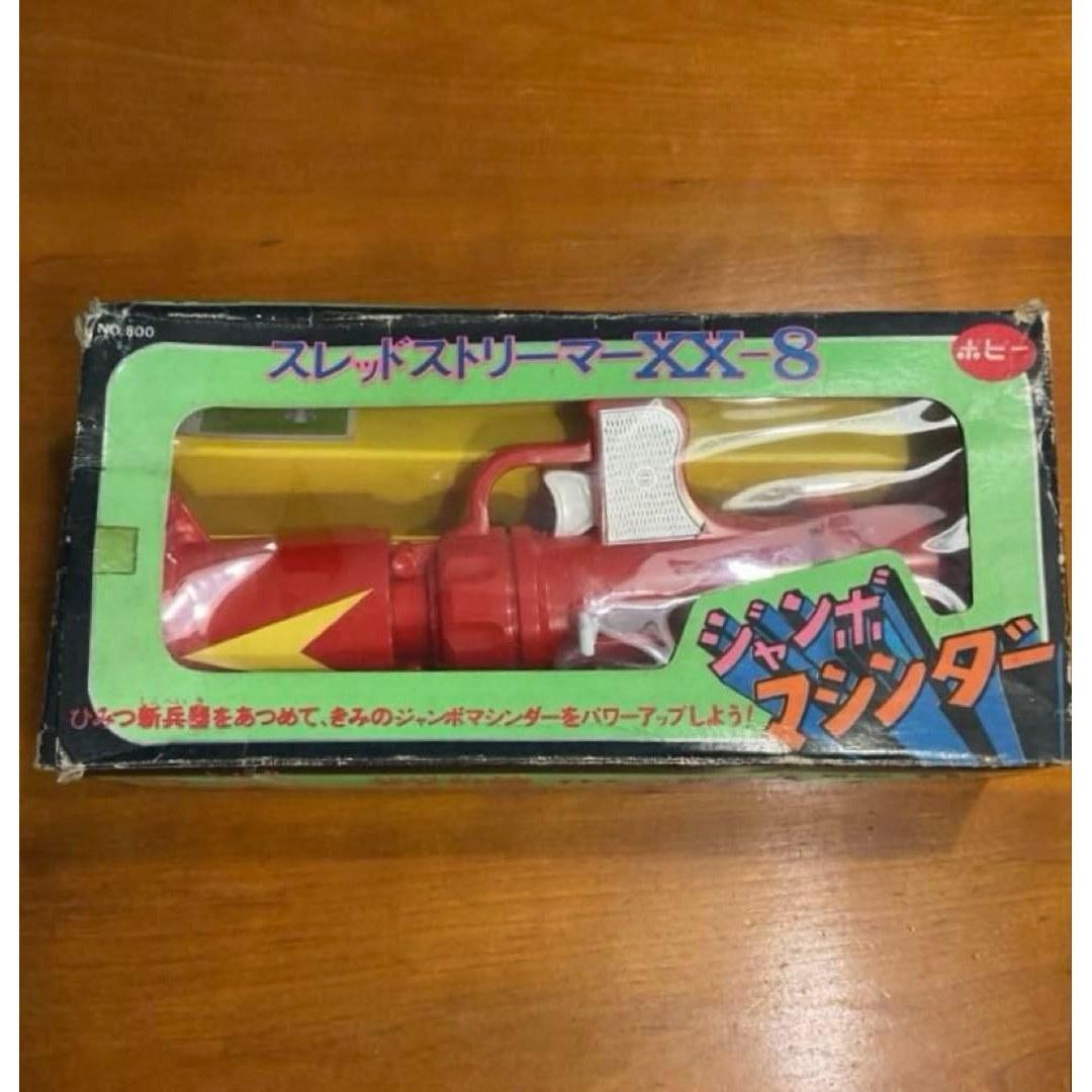 New/Unused Poppy Jumbo Machinder Thread Streamer XX-8
