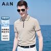 Light luxury casual summer short-sleeved T-shirt with mulberry silk and golden wool, men's zipper collar polo shirt