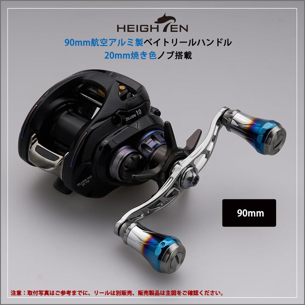 HEIGHTEN Baitcasting Reel Aviation Aurora Series Compatible with and Abu Garcia Baitcasting Reels V2.0 90mm/105mm/115mm Handle, Aluminum, (V2.0-90mm -