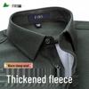 FIRS Men's Wool Blend Thickened Warm Casual Business Shirt