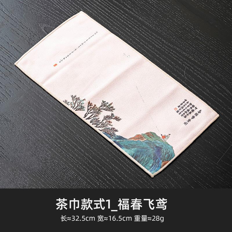 Wasseraufnahme Geschirrtuch Teetuch Verdickte Kaffeetischdecke Zen Teegeschirr Tuch Wildleder Stoff Lappen Pad Teetisch Zubehör