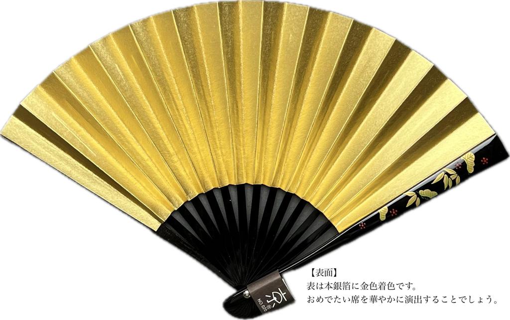Kyoto folding fan with lacquer and and plum made in perfect for formal and other formal Features lacquer and genuine silver hand-lacquered pine,
