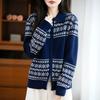 Elegant Jacquard Wool Double-Zip Cardigan, Slim-Fit Outerwear for Autumn/Winter