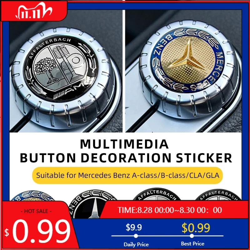 GLC GLB Car Multimedia Knob Decorative Stickers For Mercedes-benz AMG Barbosa W205 C300 W203 W206 W108 W124 W126 W140 W168 W169