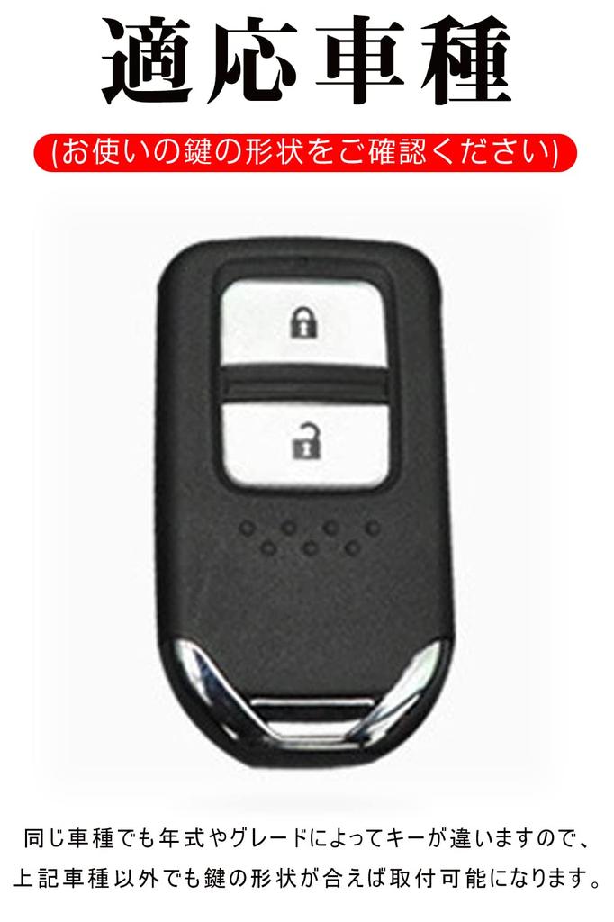 LETINGFAR Key Case for Honda, Smart Key Case, Key Cover, Luxury Cowhide Leather, 2
