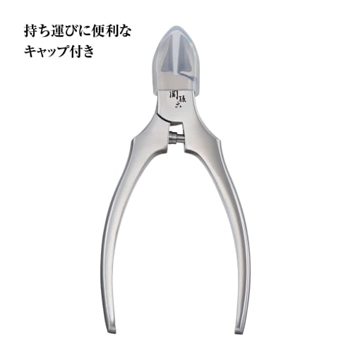 Kai Corporation Seki Mago Roku Nipper Claw Regular Handle  with Cap  Claw Nipper Small