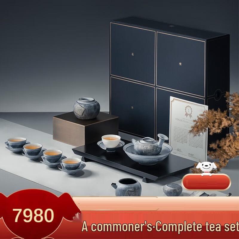 Edenus Ceramic Gongfu Tea Set - 14th Anniversary Edition