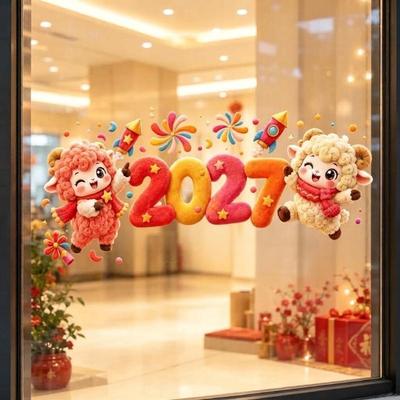 Waterproof 2027 Static Cling Decal Diy Removable Static Goat Year Glass Window Sticker Large Exquisite Two-Sided Door Stickers