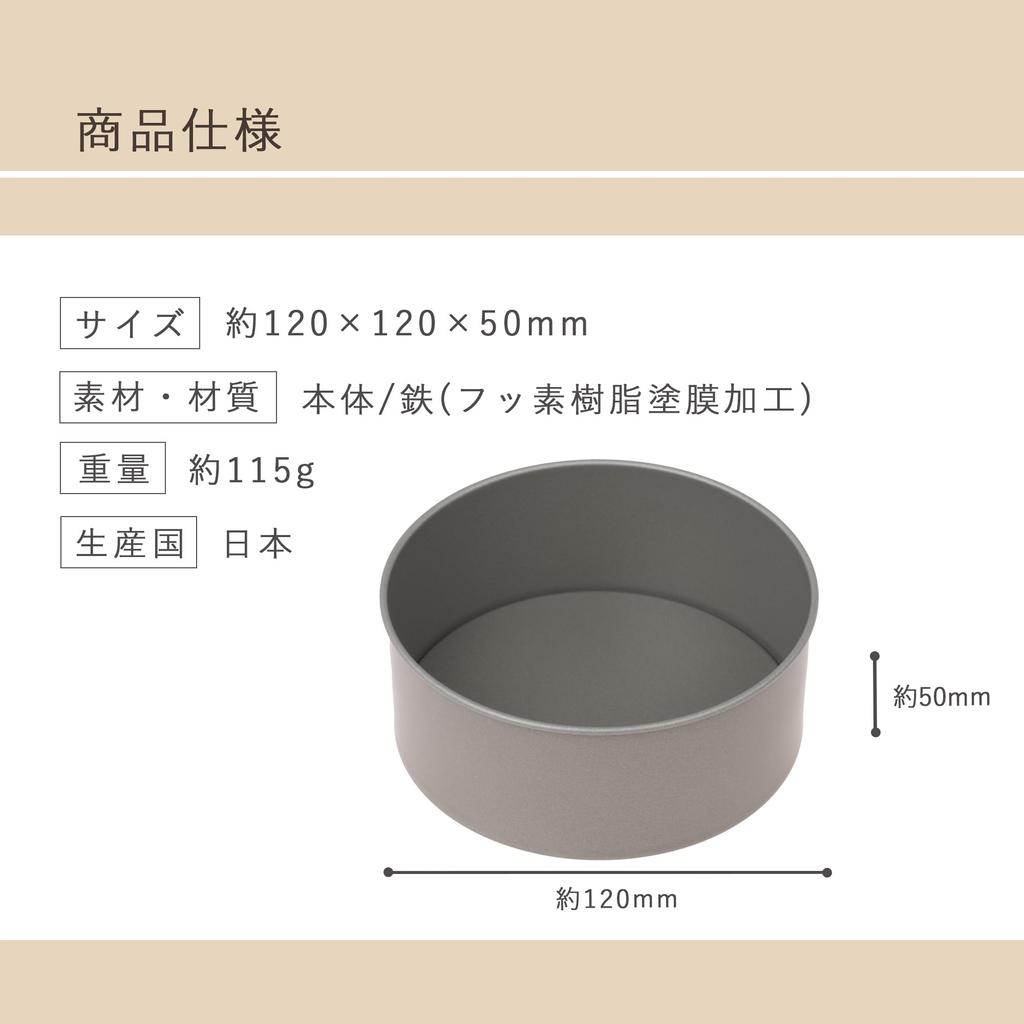 Kai Corporation Cake Mold DL6101