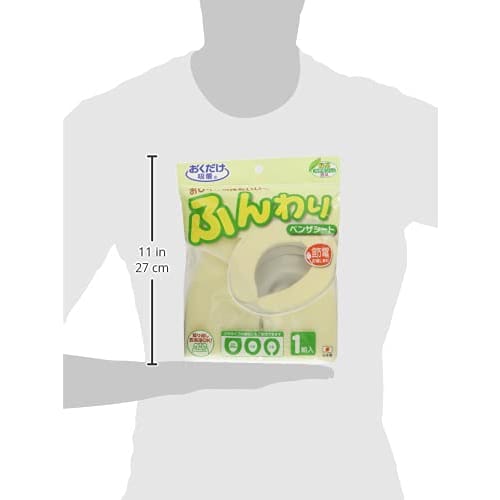 Sanko Soft, Non-Slip Toilet Seat Cover, 9mm Thick, Ivory, Made in Japan, Deodorizing, Washable, KC-70