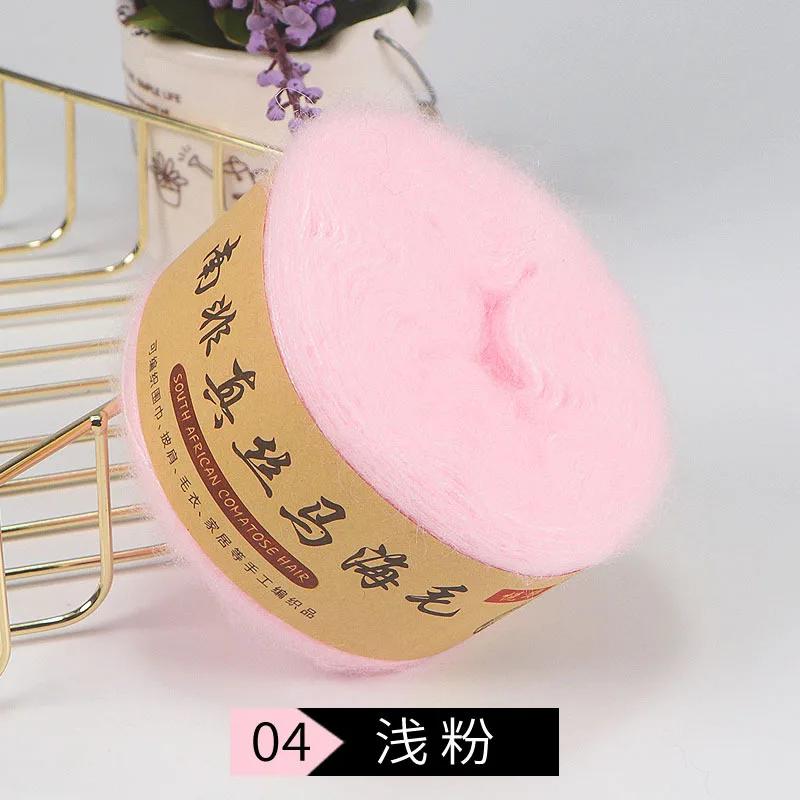 1Pcs 50g Mohair Fine Wool Thread Wholesale Special Shawl Scarf Jacket Cashmere Thread Hand-woven Crochet Material Package