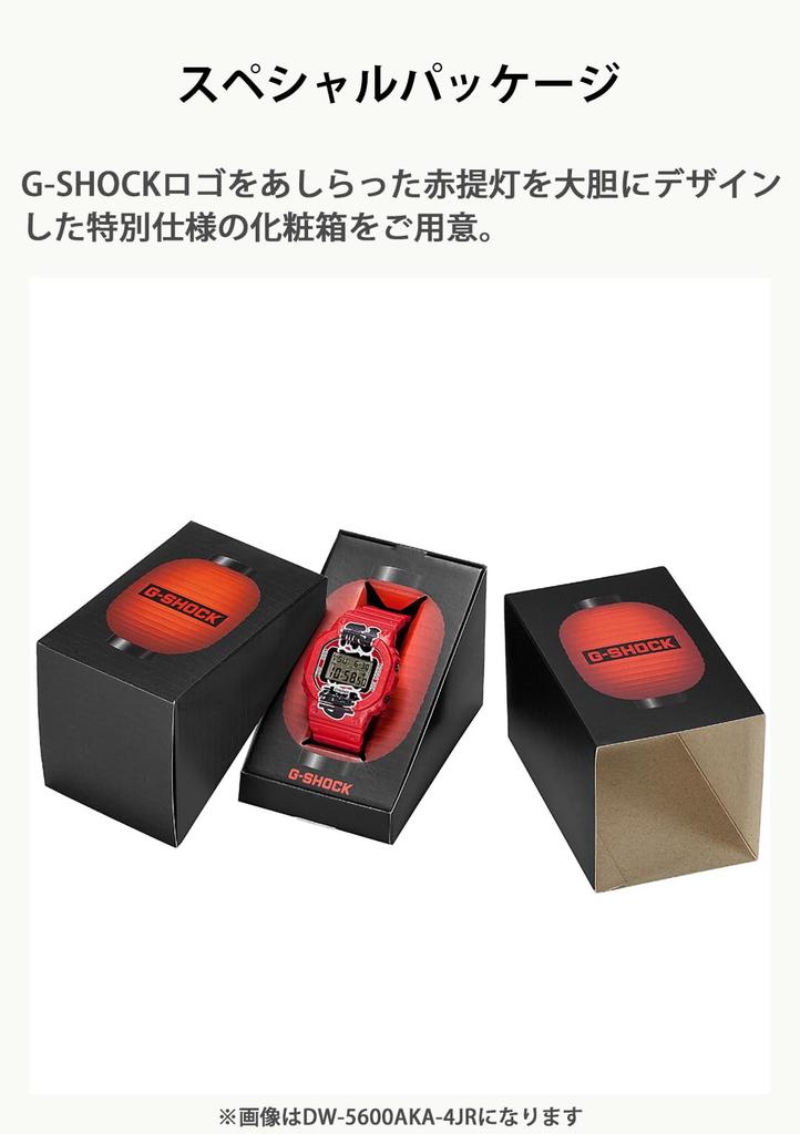 Wykonany w ekologicznym czerwonym kolorze [Casio] zegarek G-Shock, Japonia, wzór „Czerwona Latarnia”, materiały, DW-5600AKA-4JR, męski,