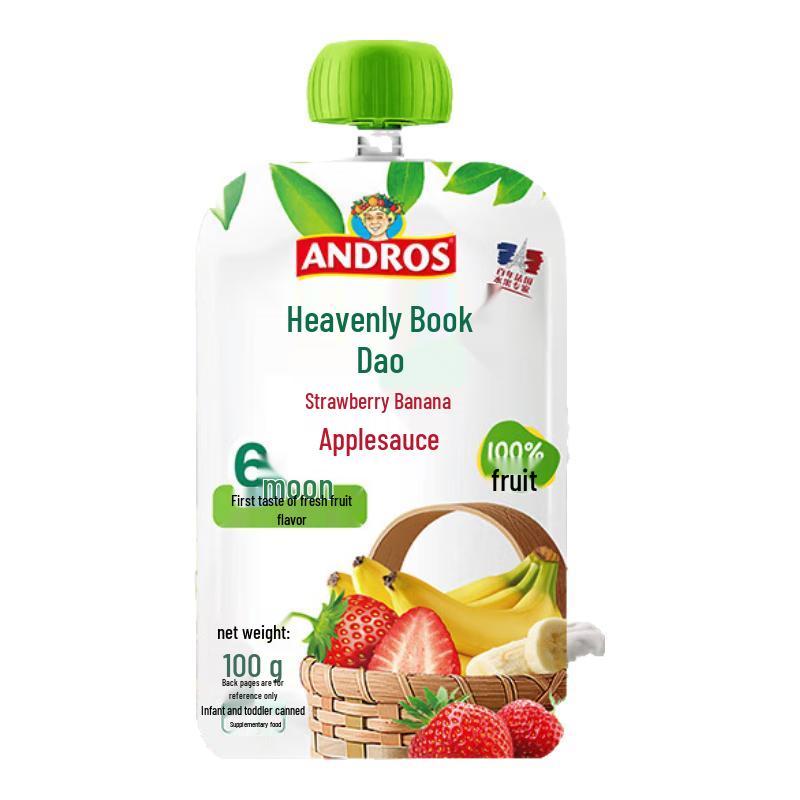 Guo Le Shi 100% Fruit Puree 100% Fruit Puree земляничный