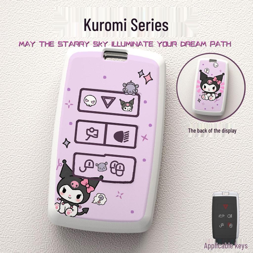 Land Rover Discovery & Range Rover Evoque Key Case - Full Protection with Original Cartoon Design