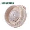 Starbucks Shimmering Double-Drink Insulated Straw Cup 530ml