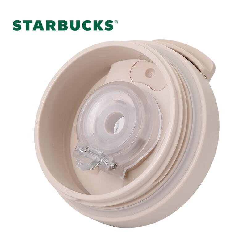 Starbucks Shimmering Double-Drink Insulated Straw Cup 530ml