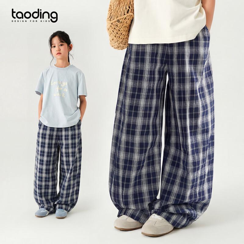 

Taochao Unisex Kids Plaid Wide-Leg Casual Pants 120