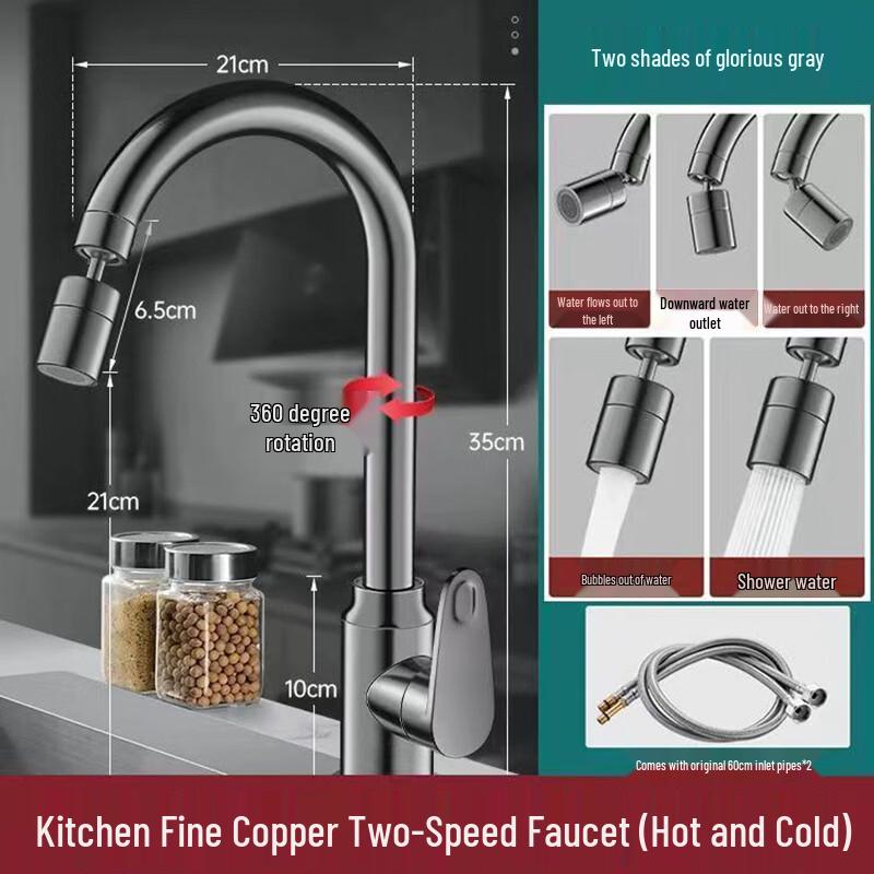 Yuzhu Xuntong Gun Grey Stainless Steel Kitchen Faucet