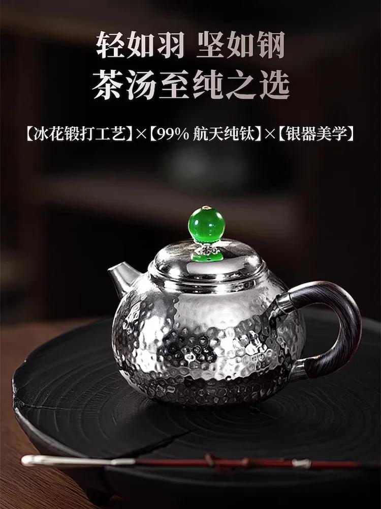320ml Tea Pot Infuser Portable Outdoor Camping Make Tea Kettle Chinese Kung Fu Teapot Pure Titanium Tea Pot Cup Set with Filter