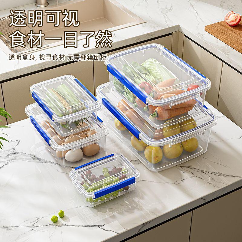 Fresh-keeping Box, Food Sealed Box, Fruit Bento, Kitchen Commercial Safety Grade, Special Plastic Frozen Fresh-keeping Box for Refrigerators