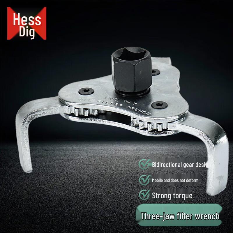 HSDIG Adjustable 3-Jaw Oil Filter Wrench Adjustable