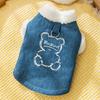 Pet cotton-padded clothes, piled and thickened autumn and winter adult cat kittens, hairless cats, warm two-legged small dog dog cat clothes