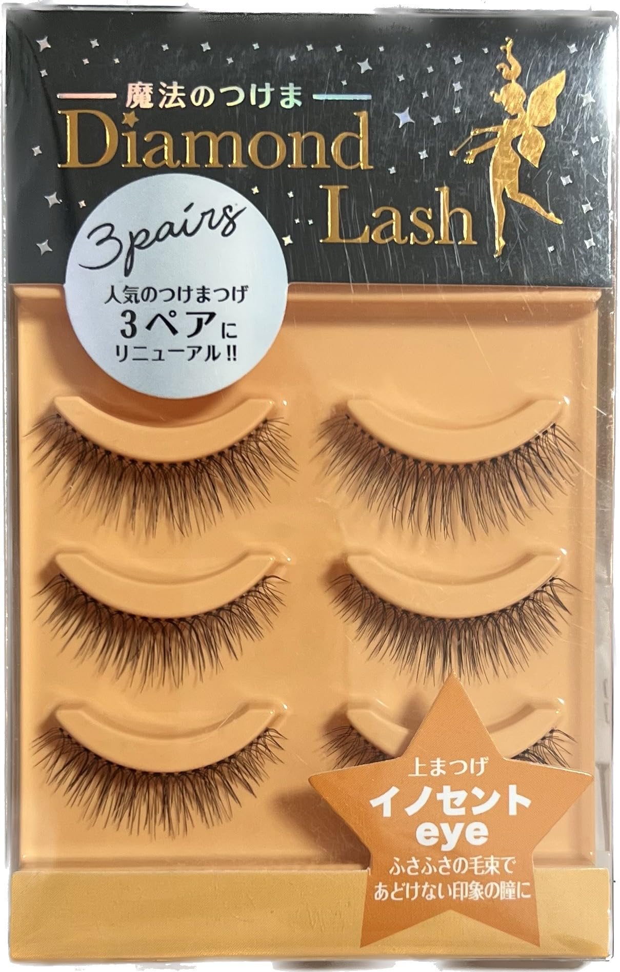 

Magical false eyelashes DiamondLash Nudy Sweet Series Innocent Eye Upper Eyelashes