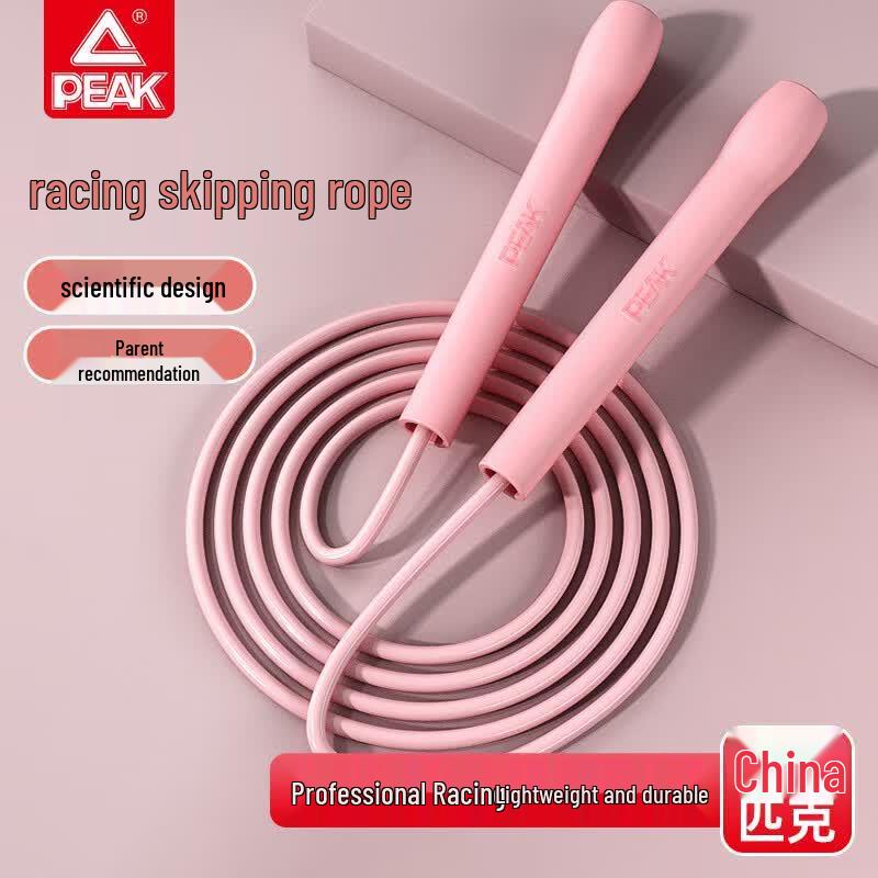 PEAK Fitness Speed Jump Rope YW41101