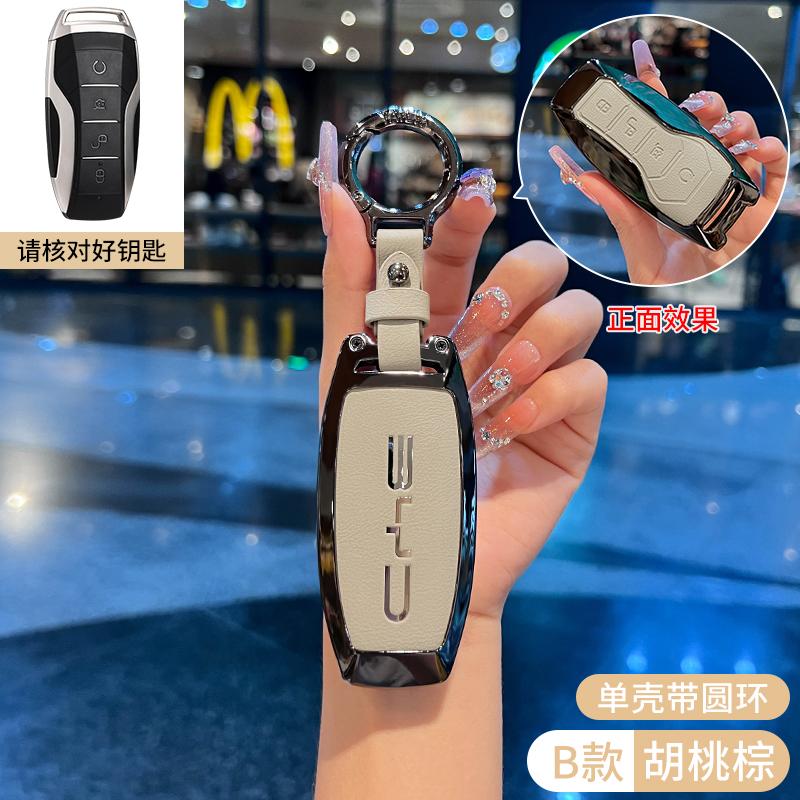 Car Key Cover Keyless Case Interior Accessory Fob for BYD Song Plus Atto 3 Han EV Yuan Tang DM 2018 Qin Seal Dolphin E2 Keychain