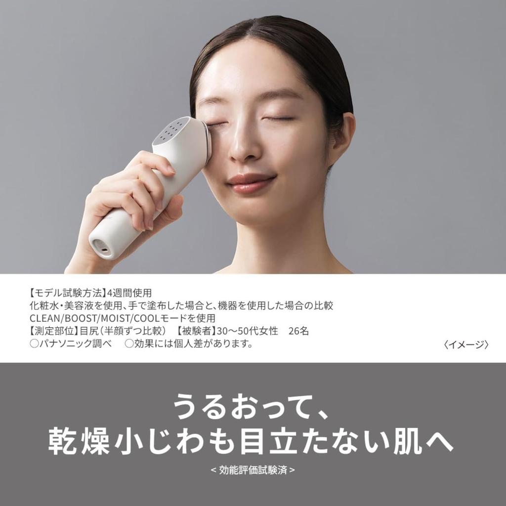 Panasonic EH-SS85-W Ion Facial Device IONBOOST Multi EX White AC100-240 V Japan Import NEW