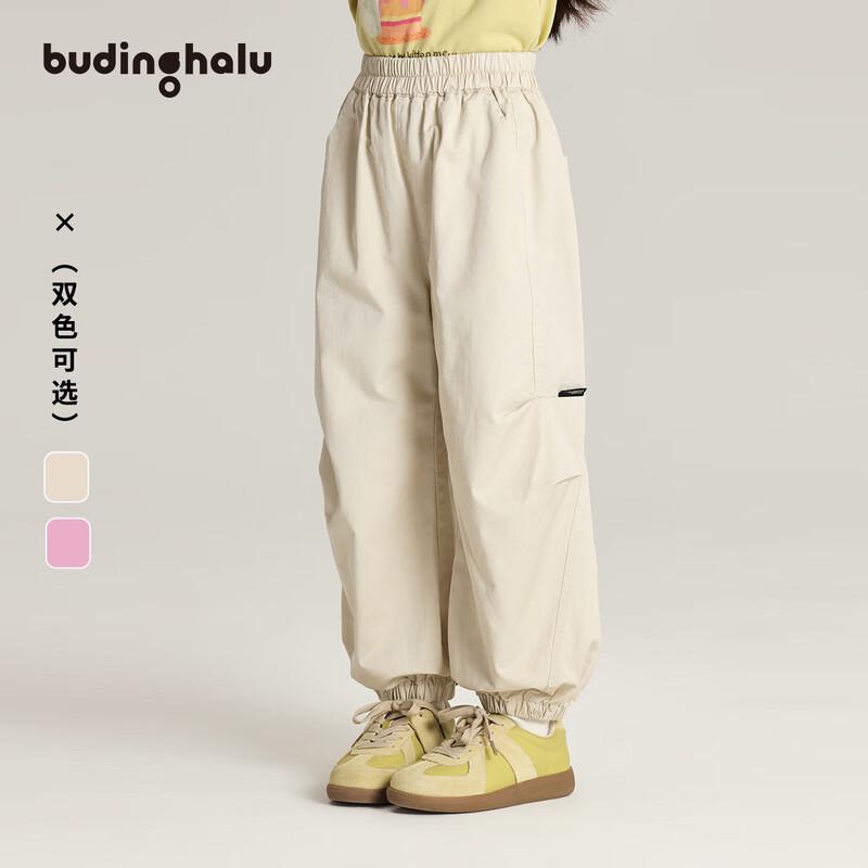 Pudding Haru Girls Fashion Cargo Jogger Pants 140