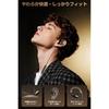 [Latest Improved 2.0] Wired Earphones with 3.5mm Jack, Open-Ear Headphones, Ear Hook Design, with Microphone, Type-C Adapter & Storage Pouch