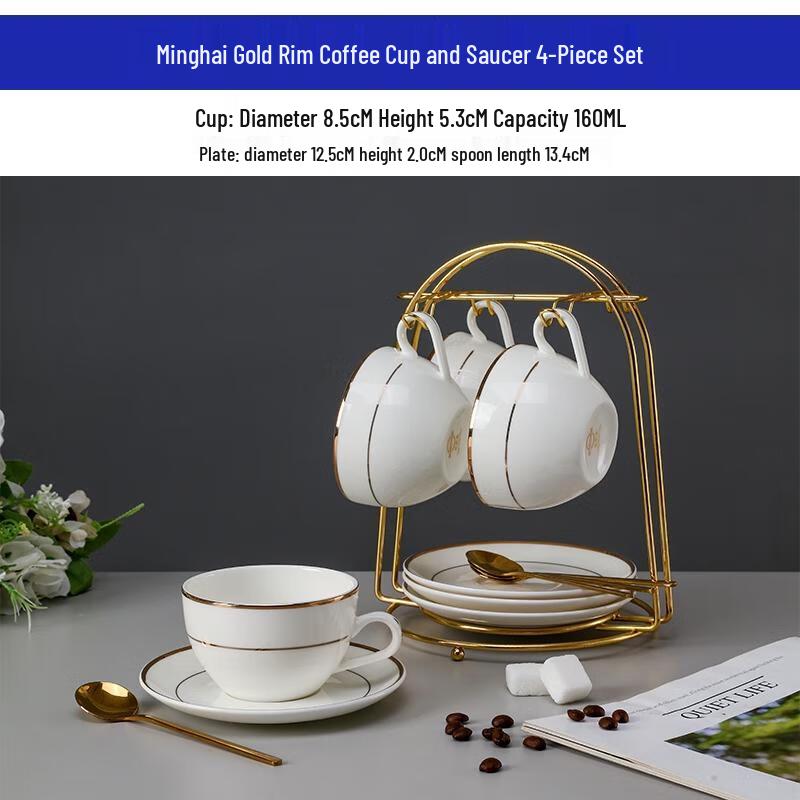 HANDUNYOU Gold-Rimmed Coffee Cup Set with Stand