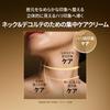 IOPE Official Super Vital Neck Decollete Cream 40ml Neck Wrinkle Care Cream with Niacinamide Firming Care Care Korean Cosmetics Gift & - - Anti-Aging,