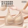 Satin lace foundation seamless pull-up anti-sagging adjustment bra without steel rim