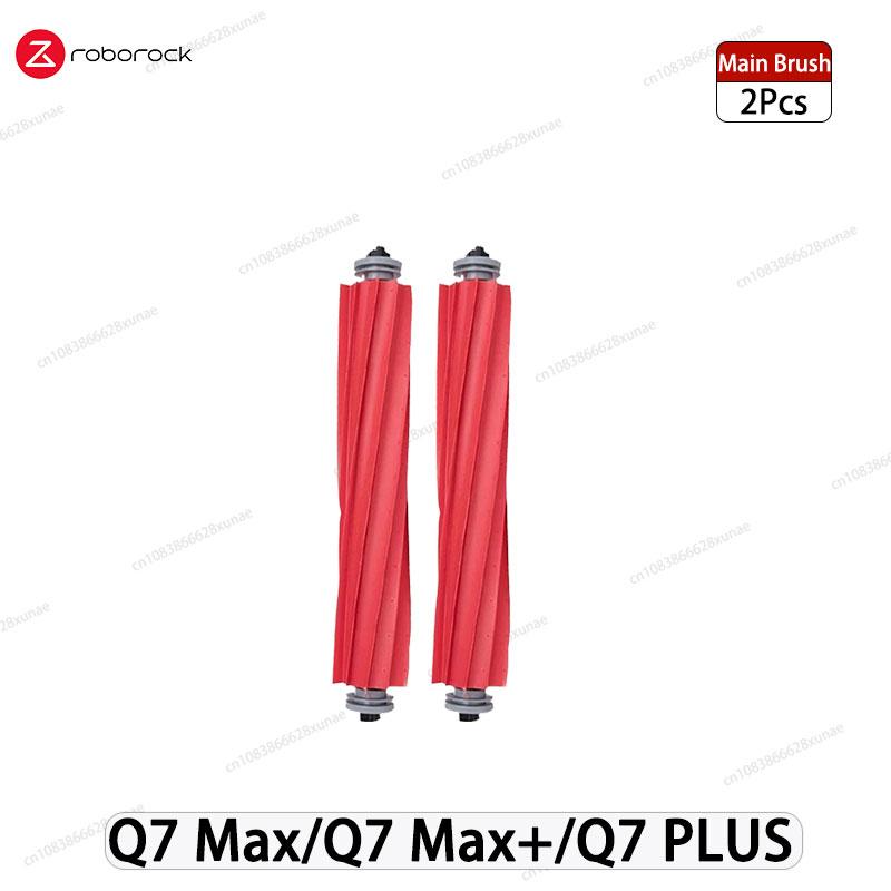 Roborock Q7 Max / Q7 Max+ / Q7 Plus / T8 Hepa Filter Robot Vacuum Cleaner Spare Parts Main Side Brush Mop Cloth Dust Bag