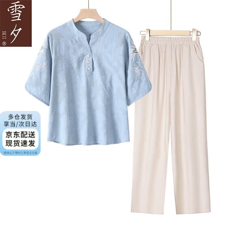 

Женский летний хлопково-льняной комплект блузок XUEXI