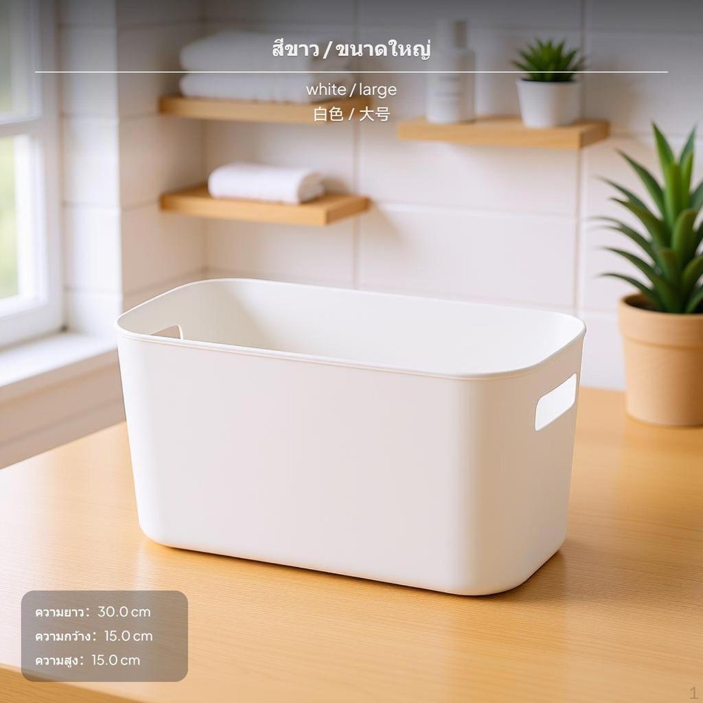 2Pack Plastic Storage Basket, Rectangular Organizer Bin, Portable Handle, for Bathroom Kitchen