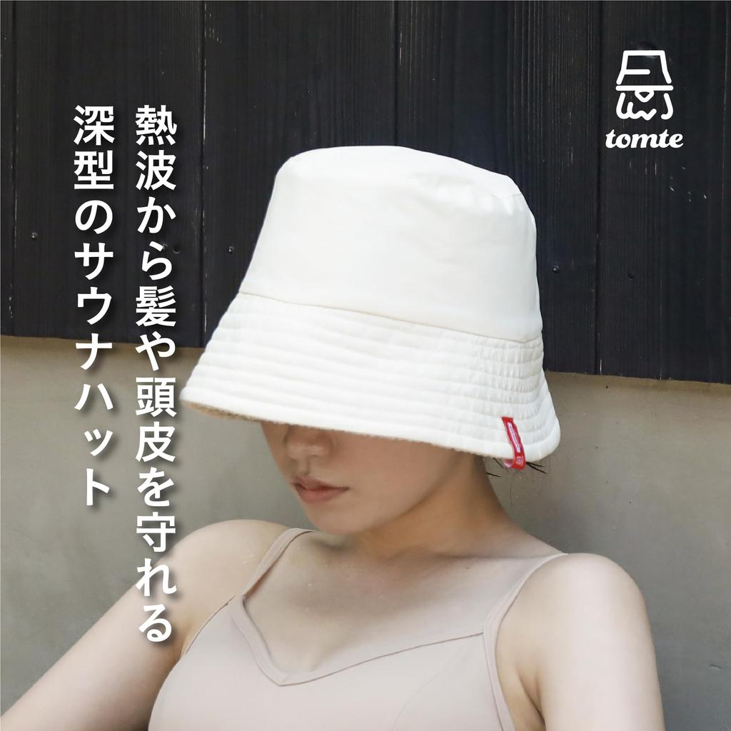 CB Japan Sauna Hat, Free Size Head Circumference 60cm, Reversible, Washable, with Pocket, My Sauna Totonoi Hat tomte (White)