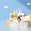 DeYou Gold Edition Disposable Changing Pad